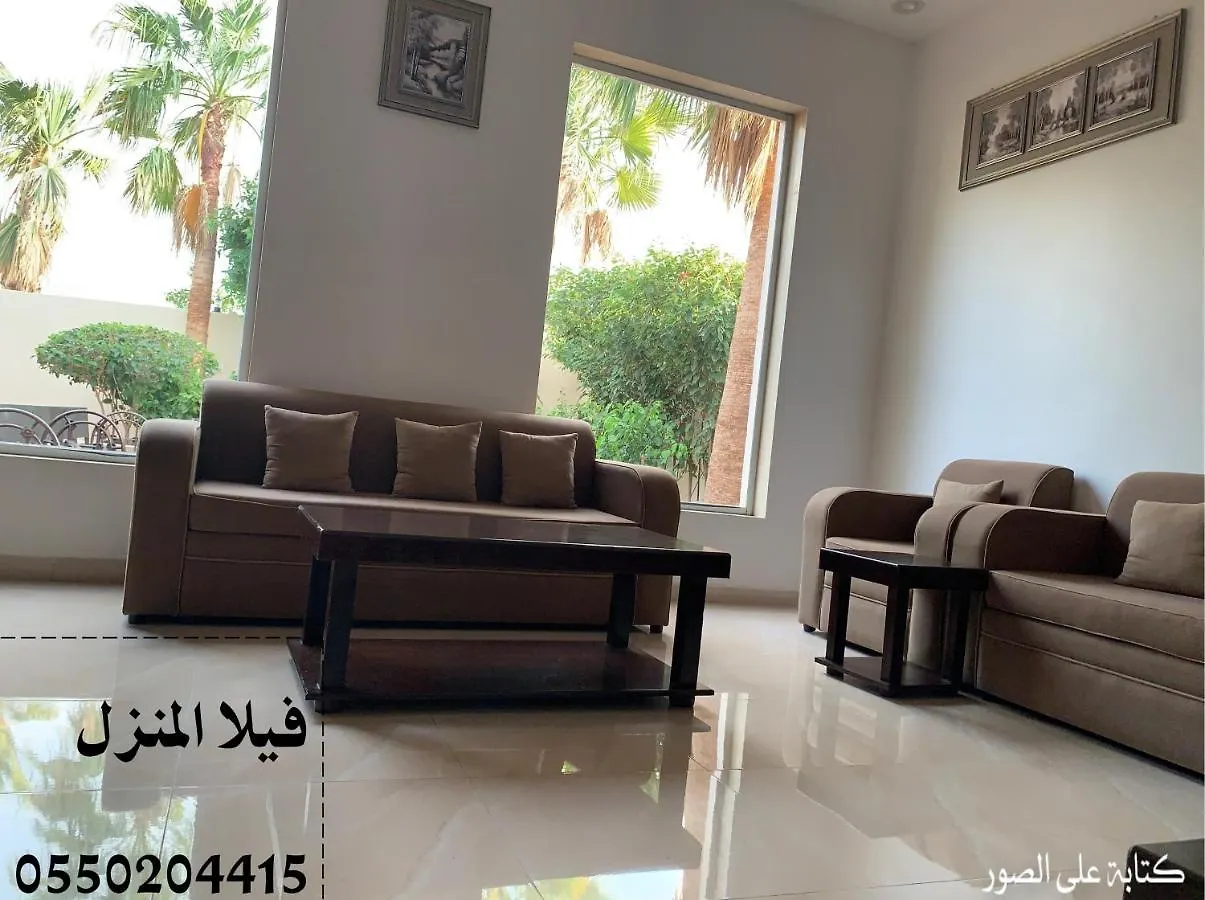 فيلا المنزل مكة 0*,