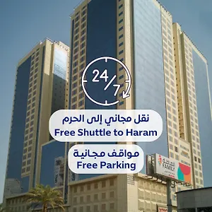 أبراج الريان المكية Al Rayyan Makiya Towers فندق