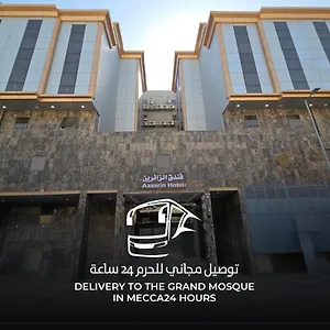 فنـــــــدق الزائـــــــــــــــــريــن 1 شقة